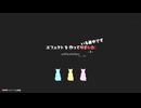 【APヘタリアMMD】ＭＭＥデータ配布予定+1曲【普】【MMDルーキーズフェスタ2026】