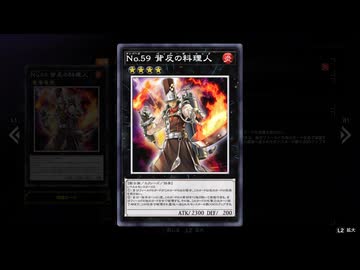 【No.59_&_No.4(偽)】バイスシャーク vs HERO【遊戯王マスターデュエル】