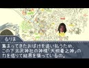 怪談深夜廻袋.第9夜「たびで」