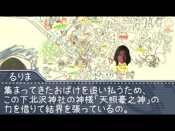 怪談深夜廻袋.第9夜「たびで」