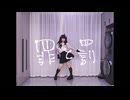 【奉田愛】罪と罰-猛毒電波少女☆パープル・ロリポップ 踊ってみた【オリジナル振付】