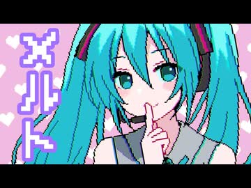 【超かぐや姫！】「メルト CPK! Remix / ryo (supercell)」歌ってみた / 黒兎ウル