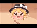 まりちゃの幸せな1日