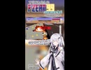【F-ZERO99】アリアルさんのF-ZEROメモリアル ぎりぎりの逃走劇 編【ニコニコショート】