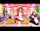 【デレステ】愛梨 みく フレデリカ みりあ 比奈「明日また会えるよね」【メイドの日】