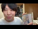 急須「某女性声優、オバサン臭い。50代の若作りしてるオバサンみたい。」