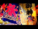 【BGM 】夏祭り【フリー音源】