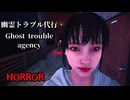 ホモと見るホラー