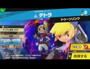 東北きりたんのとてもやさしい灯火の星 part565【ボイスロイド実況】
