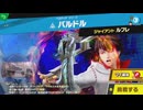 東北きりたんのとてもやさしい灯火の星 part566【ボイスロイド実況】