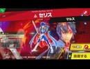 東北きりたんのとてもやさしい灯火の星 part567【ボイスロイド実況】