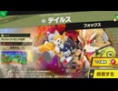 東北きりたんのとてもやさしい灯火の星 part568【ボイスロイド実況】
