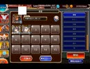【千年戦争アイギス】英傑の塔41F【156860pt】