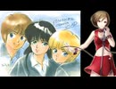 【MEIKO】 鏡の中のアクトレス / 中原めいこ 【ボカロカヴァー】