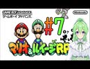 【ゲーム実況】マリルイRPGしましょう♯7【マリオ&ルイージRPG】【Vtuber新人Vtuber】