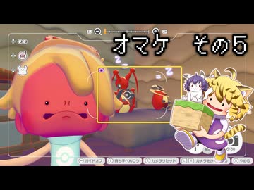 [ゆっくり実況]　ポケとらぽ　オマケ　その5