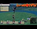 青空を求め9人の主人公が交錯する群像劇RPG[アライアンス アライブ　（The Alliance Alive）]実況プレイ6
