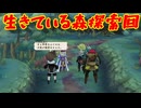 青空を求め9人の主人公が交錯する群像劇RPG[アライアンス アライブ　（The Alliance Alive）]実況プレイ7