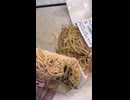 ファミリーマートの明太子パスタを切りました。　#ファミリーマート　#明太子　#パスタ