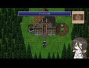 【実況】初めてのFF作品をプレイしてみる【 ファイナルファンタジーⅥ】　第五夜　サウスフィガロの亡霊
