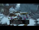 44歳の初ビルド『ドラゴンクエスト ビルダーズ２　破壊神シドーとからっぽの島』【ネタバレ注意】63