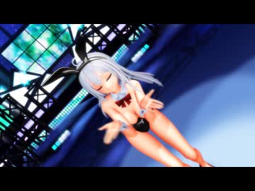 [MMD] 可愛くてごめん [アーリャ]B