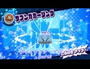【ゆっくり実況】星のカービィスターアライズ Part2