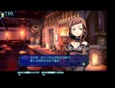 ダントラ完全制覇な僕が【世界樹の迷宮1　HDリマスター】初プレイ05