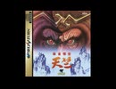 [SS]麻雀悟空 天竺 FULL SOUND TRACK