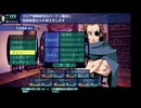 ダントラ完全制覇な僕が【世界樹の迷宮1　HDリマスター】初プレイ07
