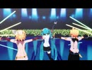 【ＭＭＤ】初音ミク　３９曲ライブ　１９～２４曲目【わたおし2026】