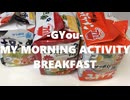 3食サッポロ一番でサッポロ紀行