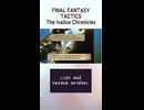 【ここだけなら】一見すると普通の騎士物語【王道展開】