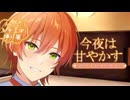 2026.5.8 ジェルくん配信Part1