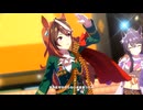 【ウマ娘 プリティーダービー】We are DREAMERS!!（シンボリルドルフ）