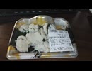 YMDD_100　マツヤスーパー：国産活〆湯引きはも（酢味噌入）