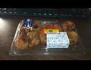 YMDD_102　マツヤスーパー：大玉たこ焼10個