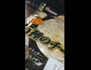 YMDD_110　日本ハム：5種のチーズ