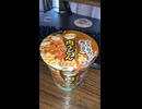 YMDD_112　トップバリュベストプライス：ふっくらつるみのある肉うどん