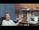 日本の植民地化は年内？　こんな時に転職？