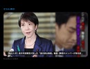 文春さん高市ブラックプロパガンダ女神は草すぎますよ