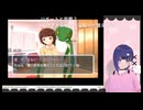 エマンの妹キャラに恋をし、実妹と恋愛できないギャルゲにキレる34歳DT
