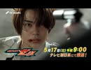 夢で見るZeZtZ 次回予告Case35