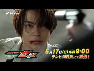 夢で見るZeZtZ 次回予告Case35