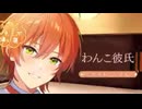 2026.5.8 ジェルくん配信Part2