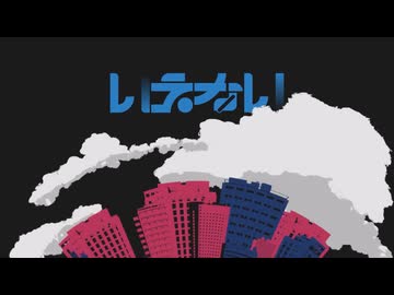 いえない / ひらぎ - 歌ってみた .かわう