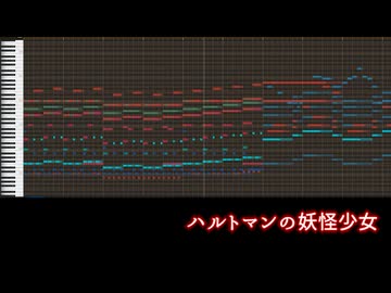 【東方地霊殿】『ハルトマンの妖怪少女』（アレンジ）
