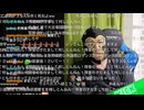 [横山緑]しゅんかとの関係を認める　20260506