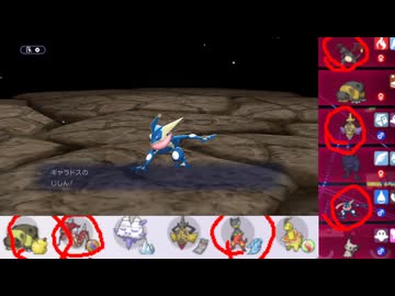 【ポケモンチャンピオンズ】まったりシングルバトル32
