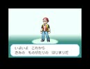 【ゲーム実況】ポケットモンスターリーフグリーン #１ by ポノ